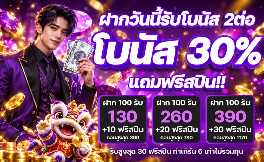 dragonmax888 banner